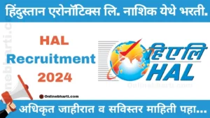 HAL recruitment 2024