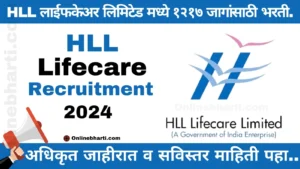 HLL Lifecare Recruitment 2024