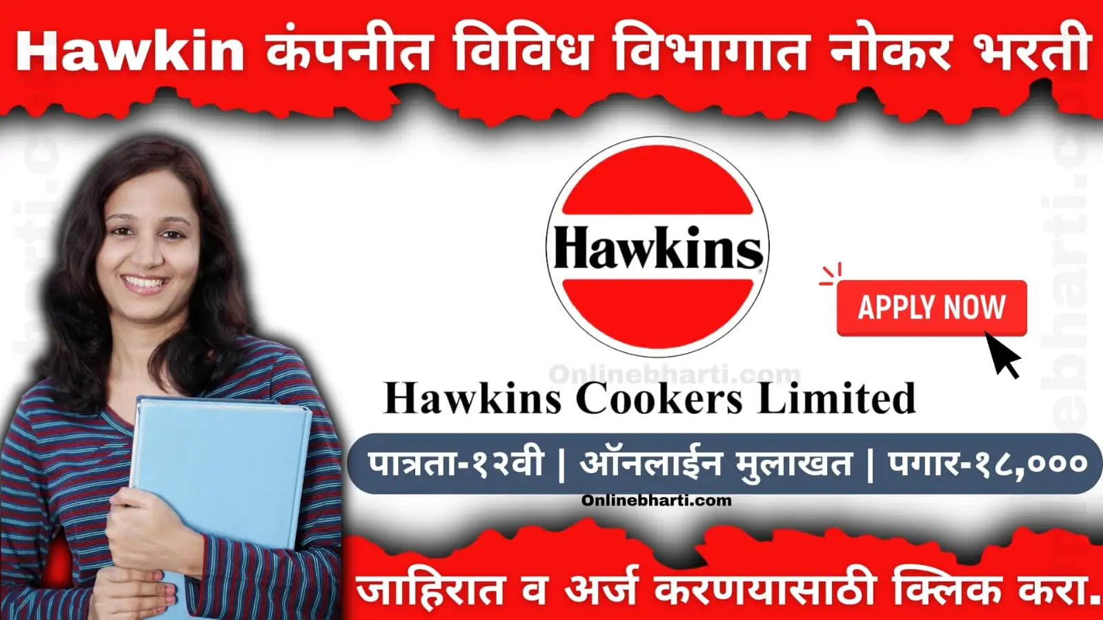 Hawkins Cookers Online Bharti For Various Post