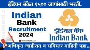 Indian Bank Apprentice Recruitment