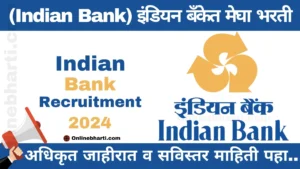 Indian Bank Recruitment 2024