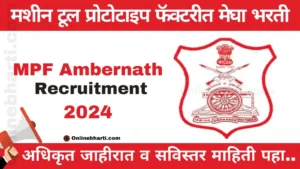 MPF Ambernath Requirement