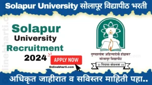 Solapur University Recruitment For Various Post