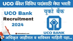 UCO Bank Apprentice Recruitment