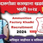 Ammunition Factory Khadki Bharti