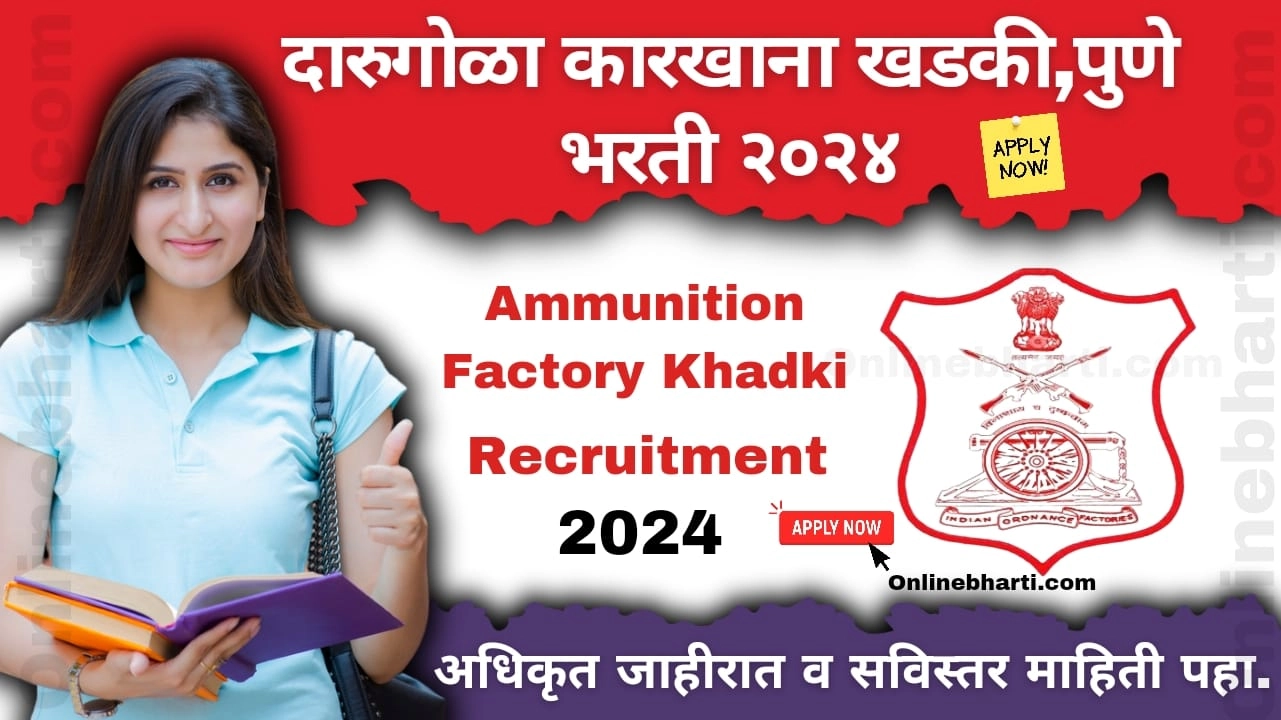 Ammunition Factory Khadki Bharti