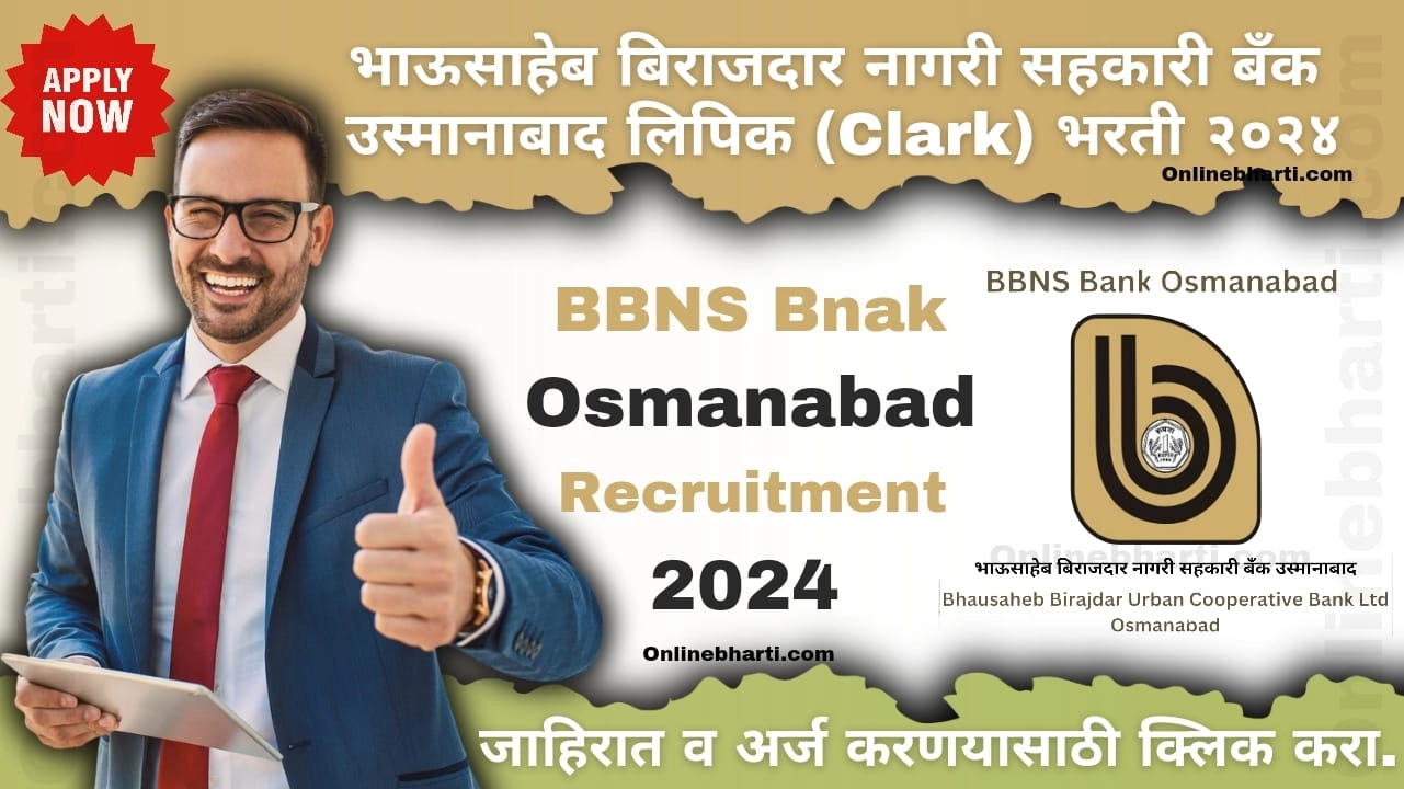 BBNS Bank Osmanabad Clark Bharti