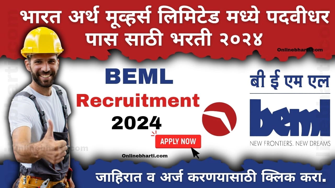 BEML Bharti