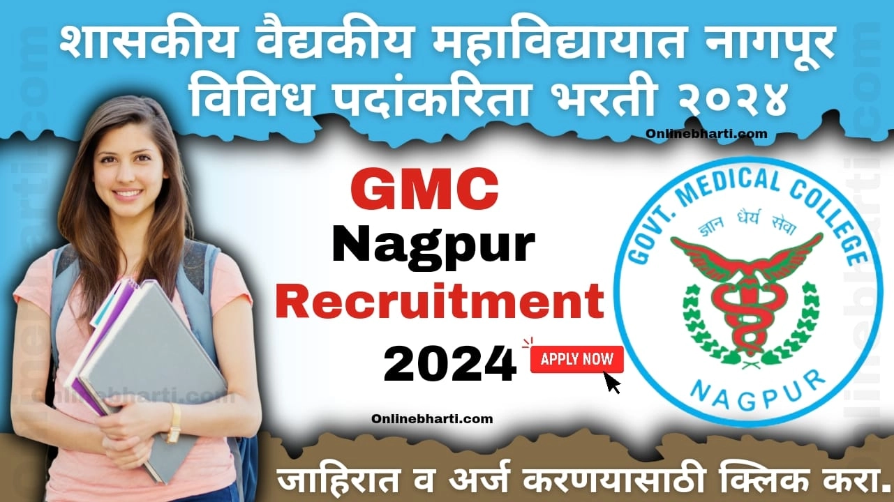 GMC Nagpur Recruitment