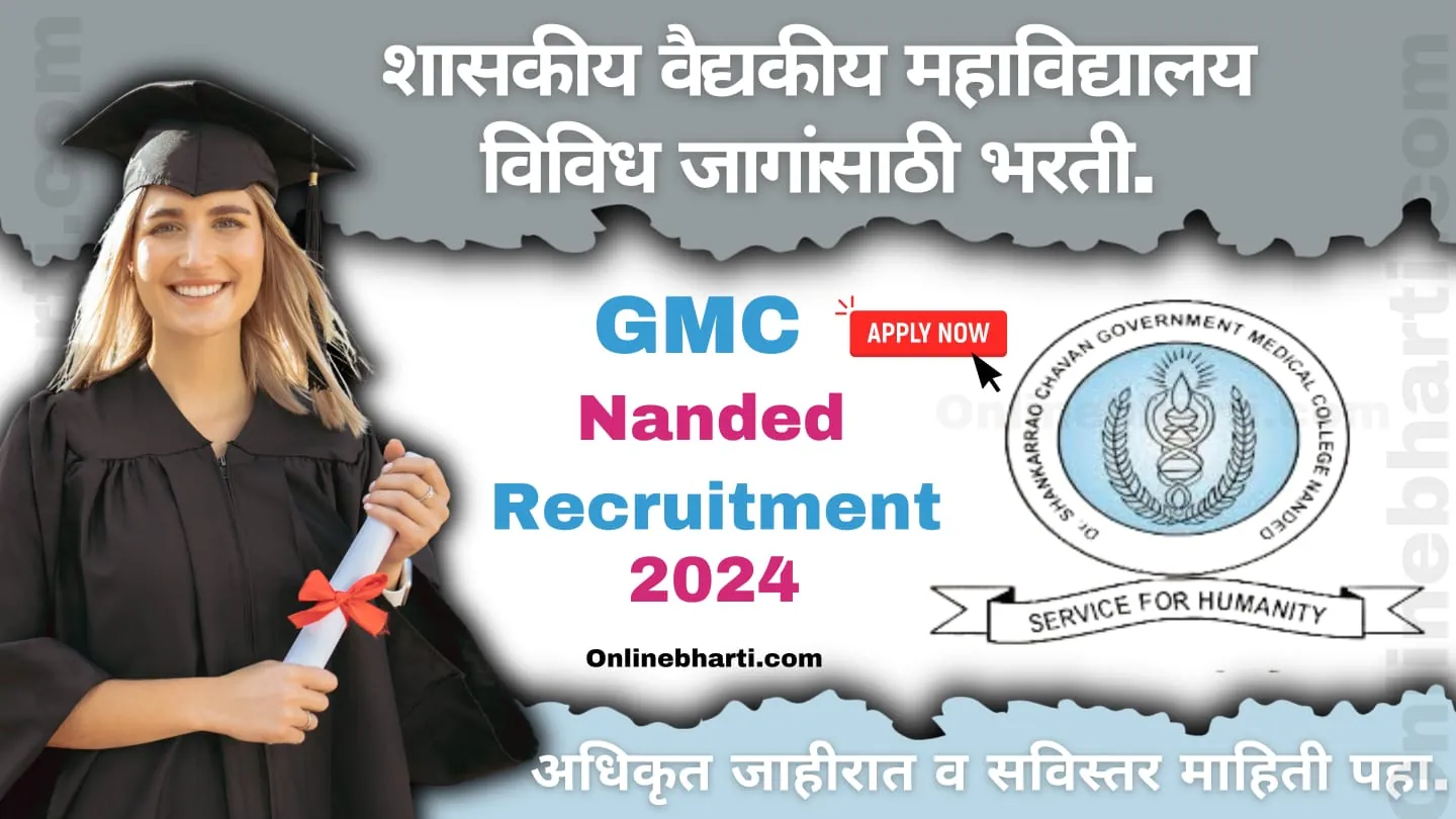 GMC Nanded Recruitment For Various Post