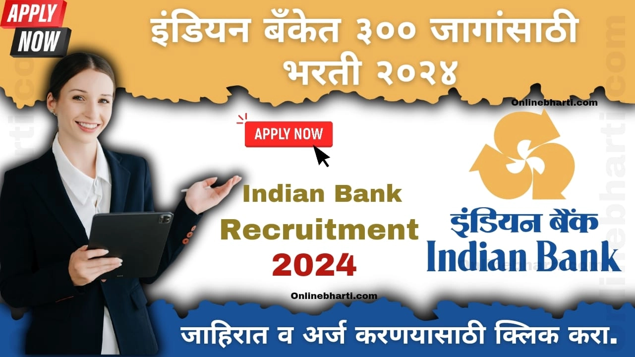 Indian Bank Recruitment Notification Out