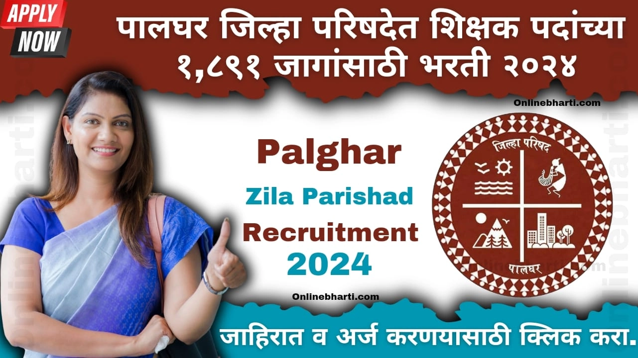 Palghar Zilla Parishad Recruitment