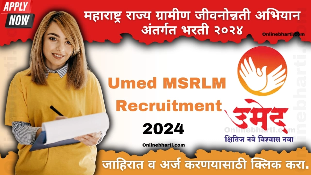 Umed MSRLM Bharti