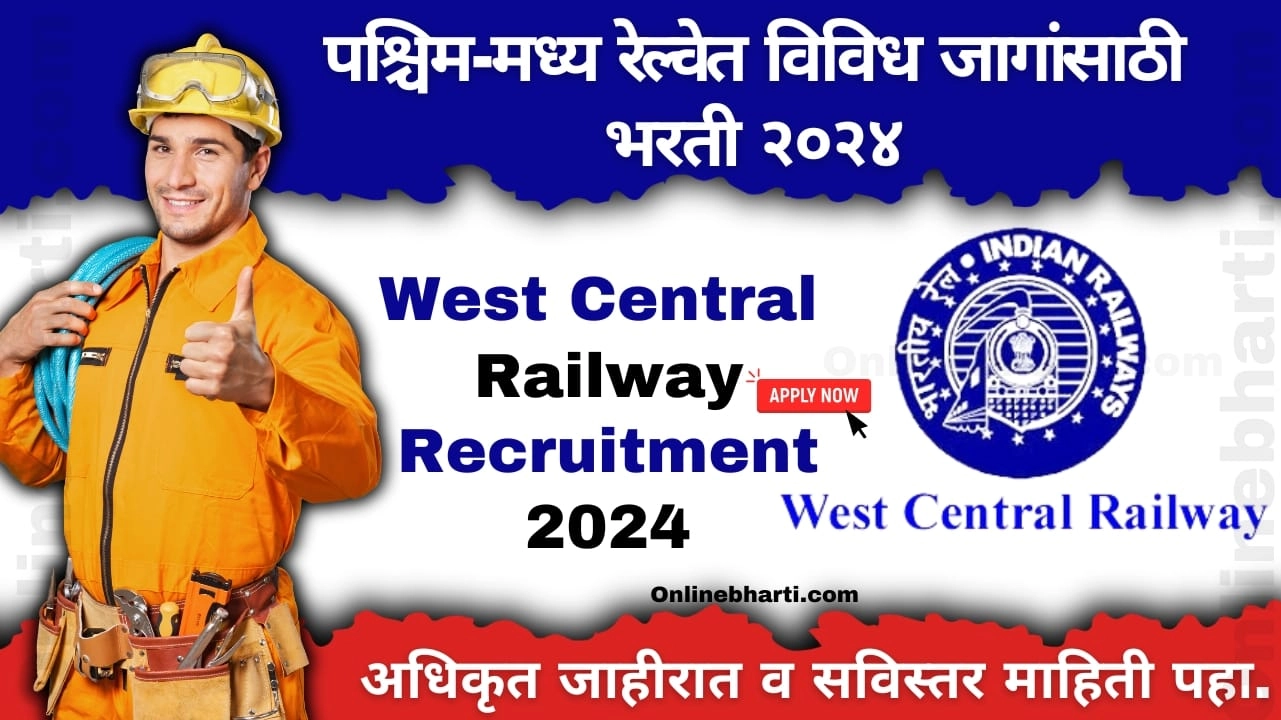 West Central Railway Apprentice Recruitment