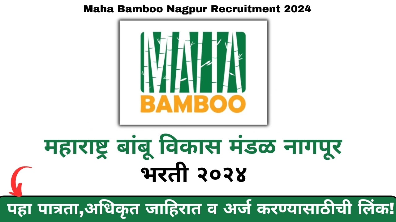 Maha Bamboo Nagpur Bharti 2024