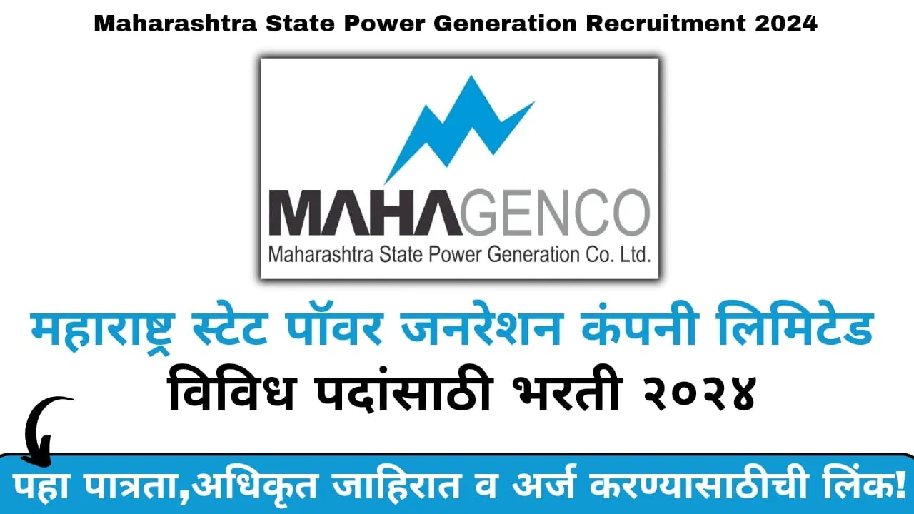 Maharashtra State Power Generation Recruitment