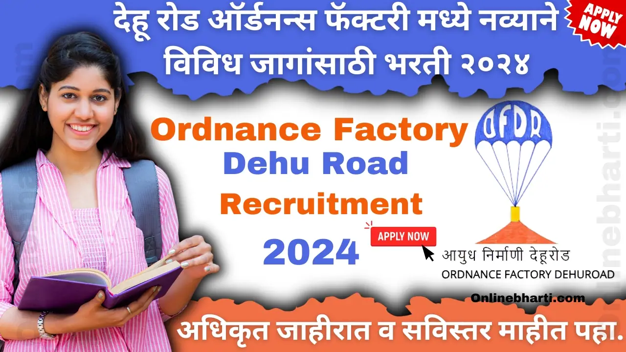 Ordnance Factory Dehu Road Recruitment Apply Online