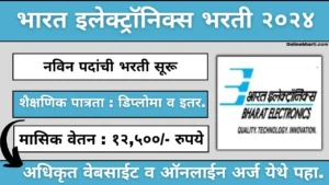 Bharat Electronics Limited Recruitment Apply Online