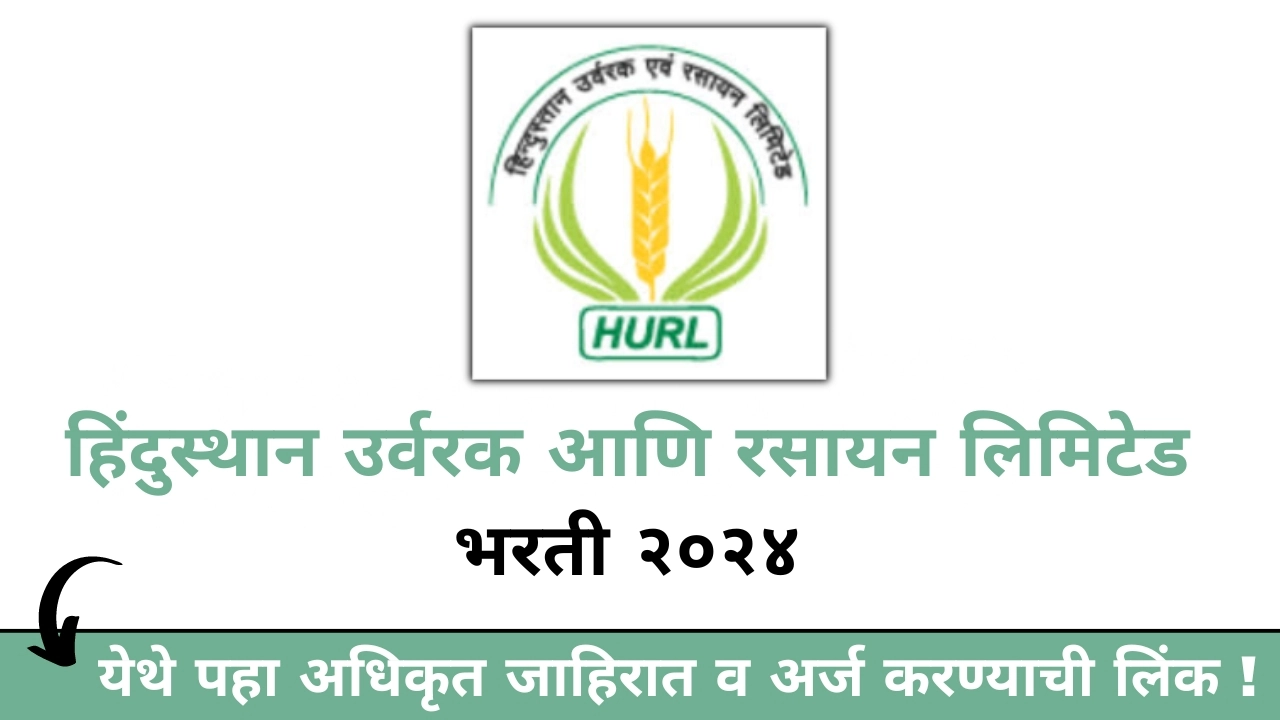 HURL Bharti 2024