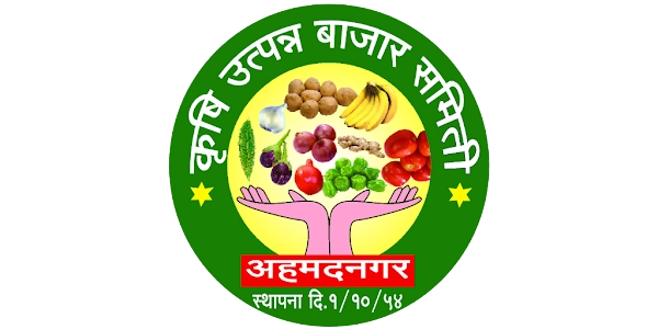 Krushi Utpanna Bazar Samiti Ahmednagar Recruitment 2024