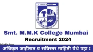 M.M.K College Mumbai Bharti 2024 Apply Online