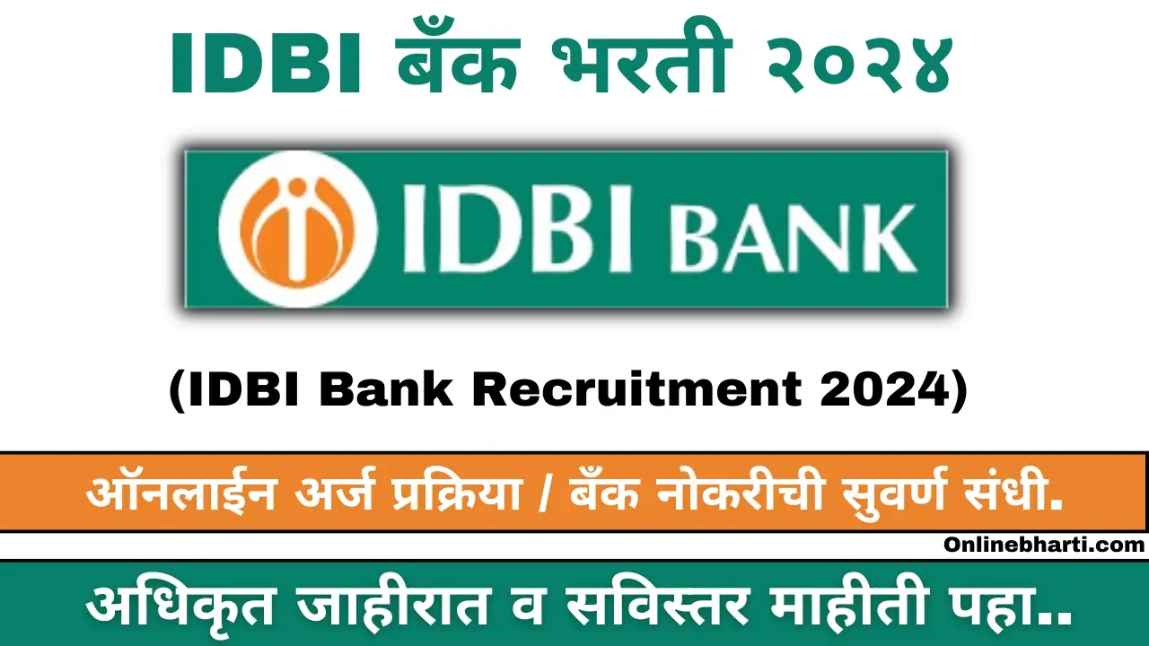 IDBI Bank Bharti 2024 Apply Online