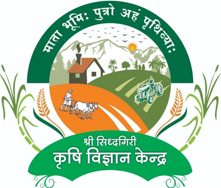 Krishi Vigyan Kendra Recruitment 2024