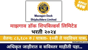 Mazagon Dock Recruitment 2024 Apply Online