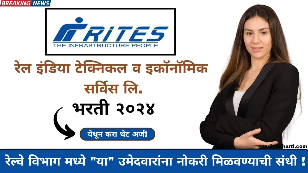 RITES Apprentice Recruitment 2024 Apply Online